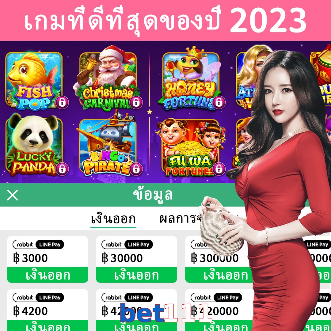 bet111