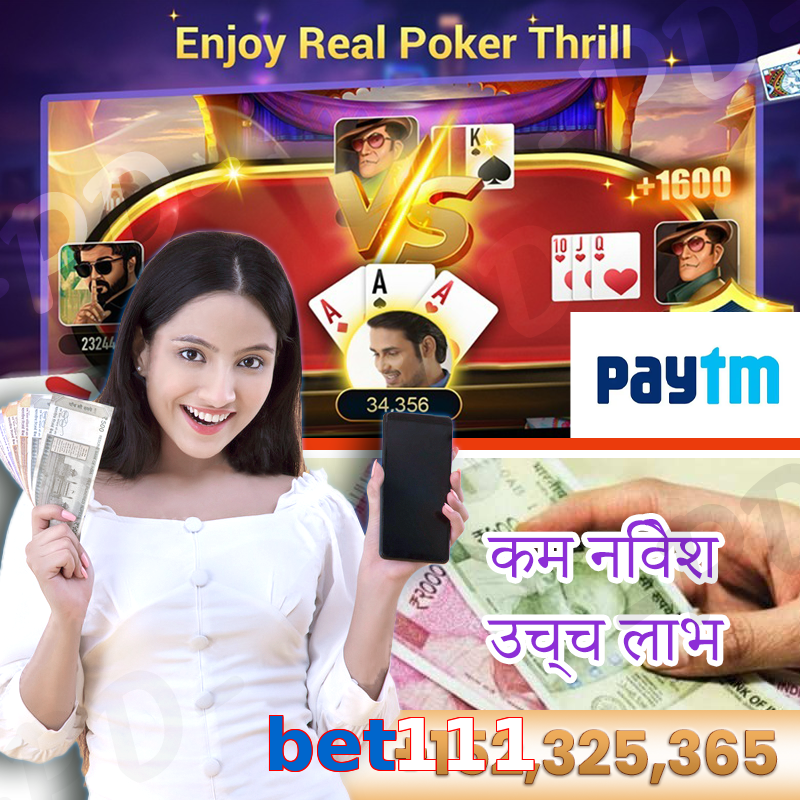 bet111